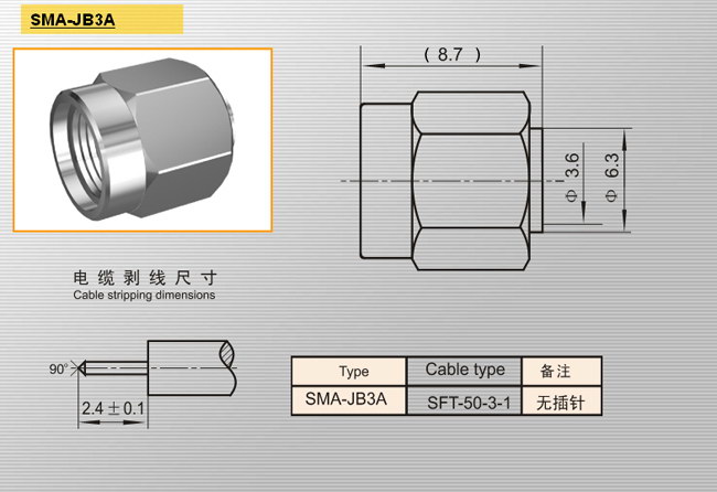 SMA-JB3A